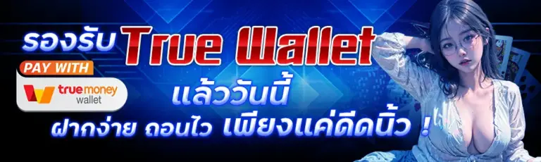 ติดต่อเรา FAFA118 ทีมงานดูแลตลอด 24 ชม. ช่วยเหลือทุกปัญหา